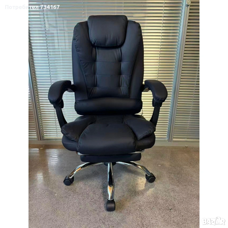 Ергономичен въртящ се офис стол с масаж и поставка за крака, снимка 1