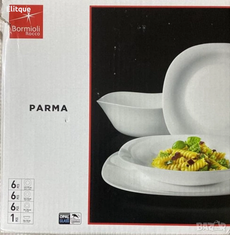 Сервиз за хранене Bormioli Rocco Parma от 19 части, снимка 1