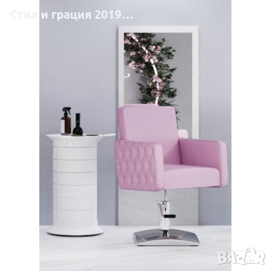 Фризьорски стол Iris - розов/сребрист/кафяв, снимка 1