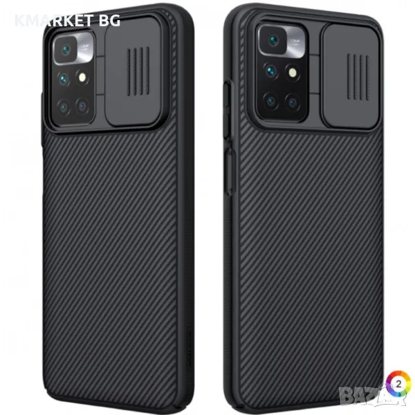 Xiaomi Redmi 10/10 Prime /Redmi Note 11 4G Удароустойчив NILLKIN CamShield Калъф и Протектор, снимка 1