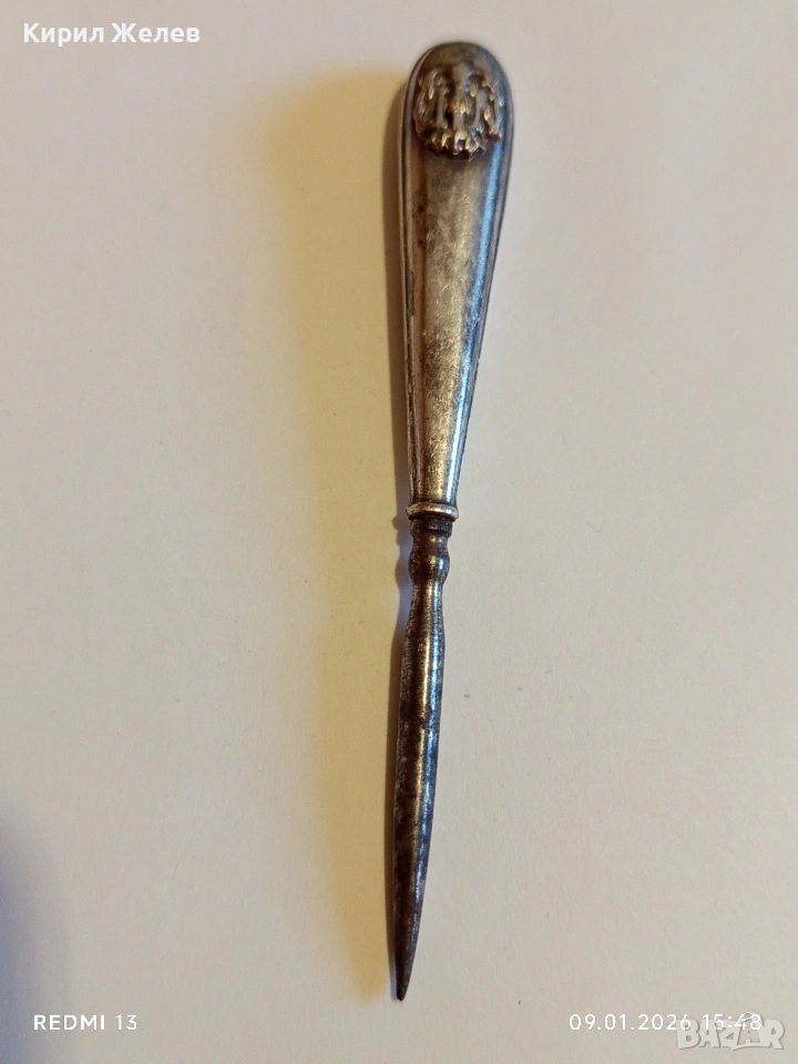 Старинен сребърен нож за писма с монограм за КОЛЕКЦИОНЕРИ 49871, снимка 1