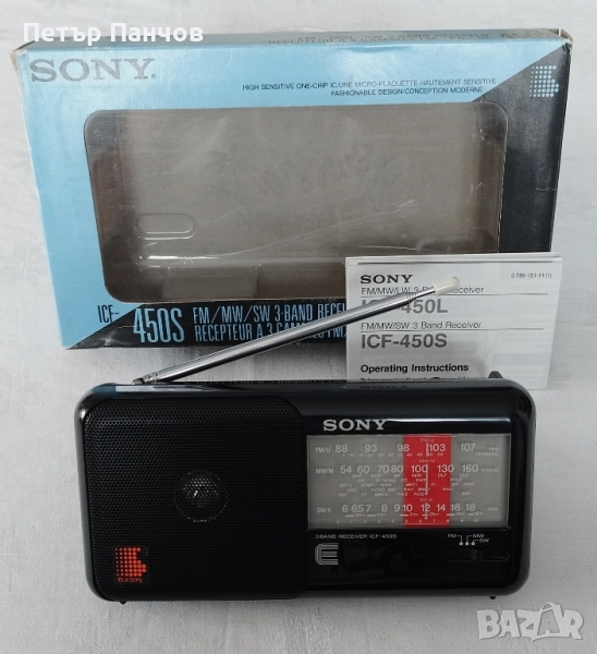 Sony icf-450s Преносимо радио, снимка 1