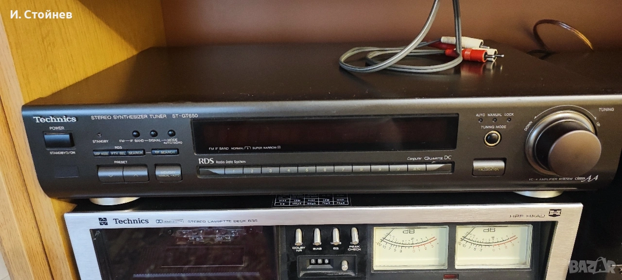 Technics ST-GT650, снимка 1