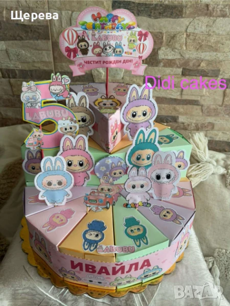 картонена/хартиена торта , снимка 1