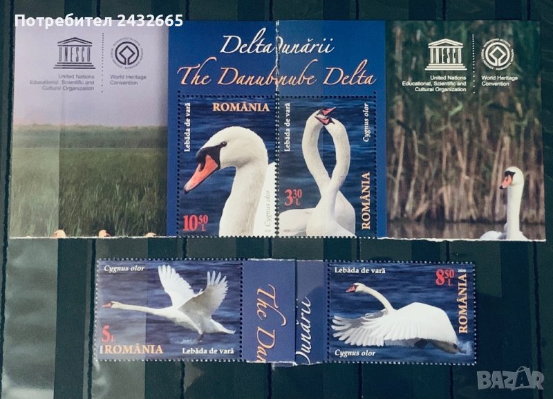 1240. Румъния 2020 ~ “ Фауна. Лебеди от делтата на р.Дунав “ , **, MNH , снимка 1