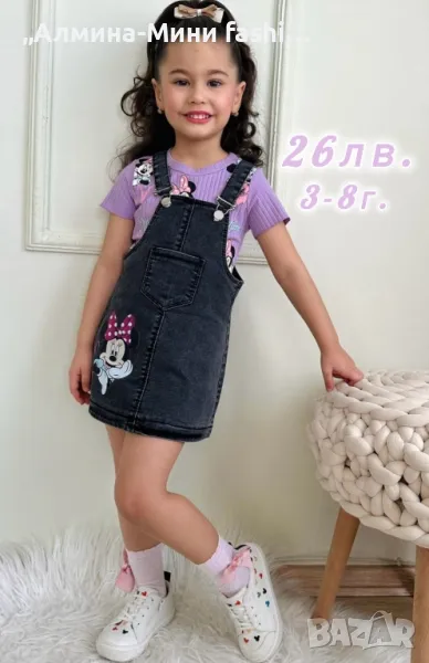 Прекрасно комплектче от тениска и дънков сукман , снимка 1