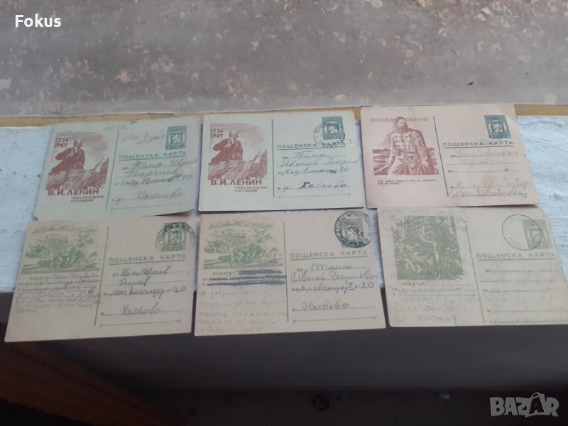 Лот 2 - стари пощенски карти, снимка 1