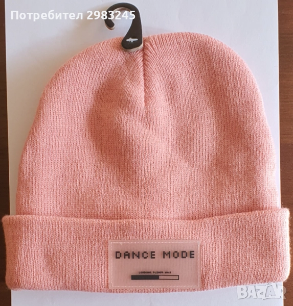 Зимна розова шапка с надпис, снимка 1