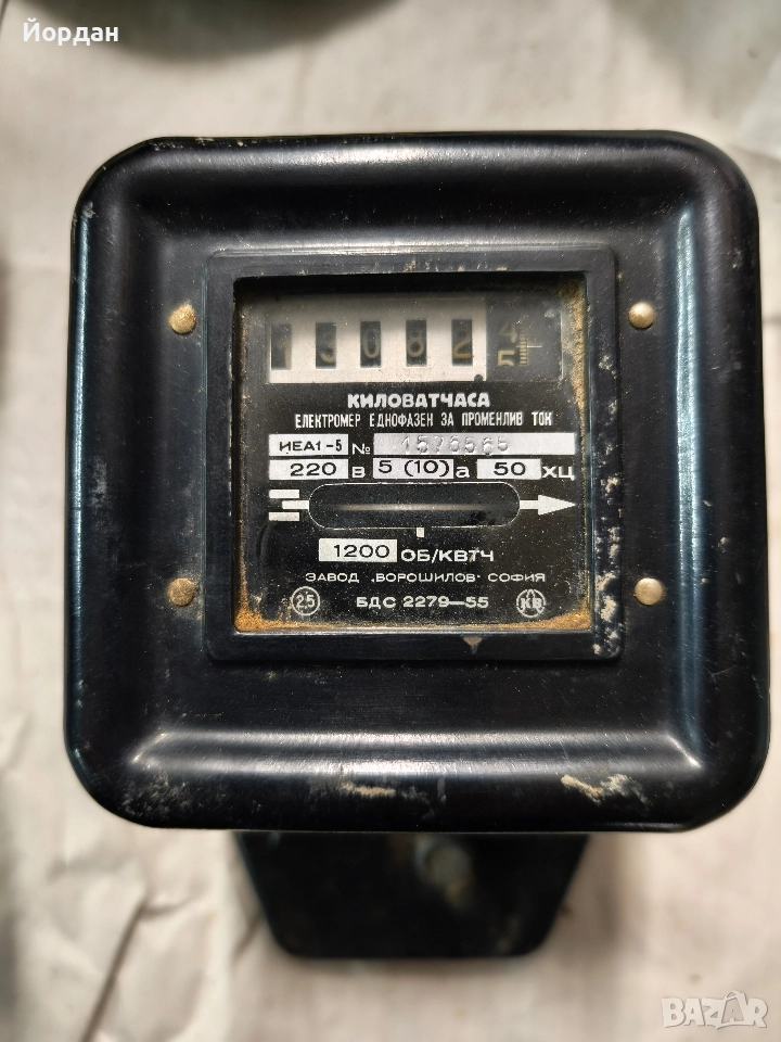 Електромер Еднофазен, снимка 1