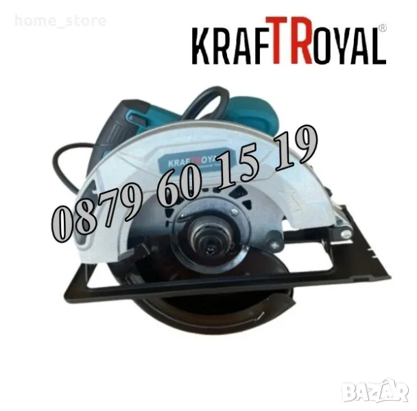 Електрически ръчен циркуляр 1200W Ø 185 мм, снимка 1