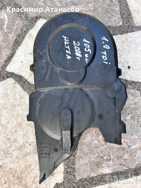 045109107F. Ангренажен капак за Сеат Алтеа 1.9 Tdi. 105кс. , снимка 1