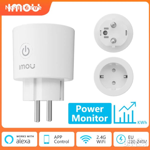 IMOU CE1 Умен смарт захранващ контакт щепсел преходник мониторинг на енергия 220-240V 10А 2500W, снимка 1