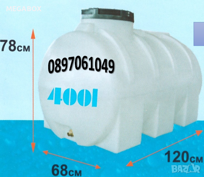 Бидон 400литра, снимка 1