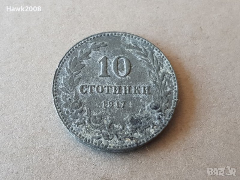 10 стотинки 1917 година Царство БЪЛГАРИЯ монета цинк 11, снимка 1