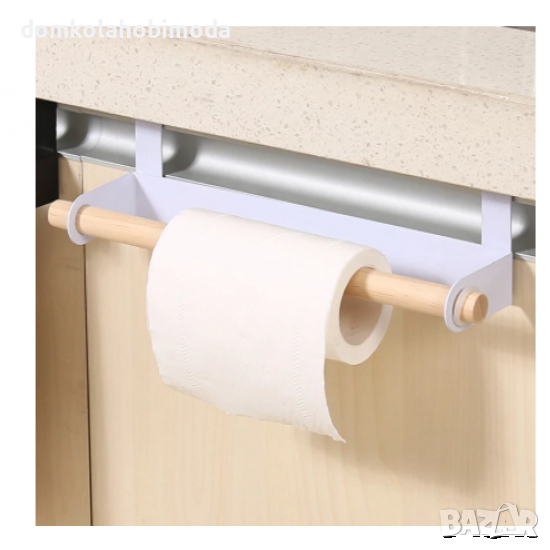 Поставка за кухненска хартия, За шкаф, 23.5 см, снимка 1