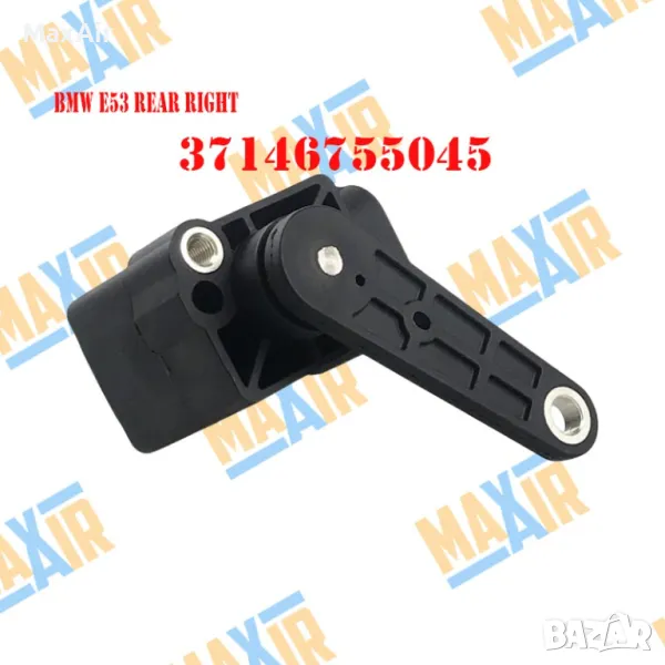 Сензор датчик кантар за ниво на въздушно окачване BMW E Series, снимка 1