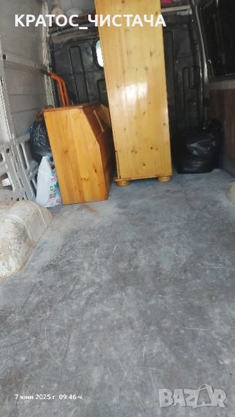 Хамалски услуги , снимка 1