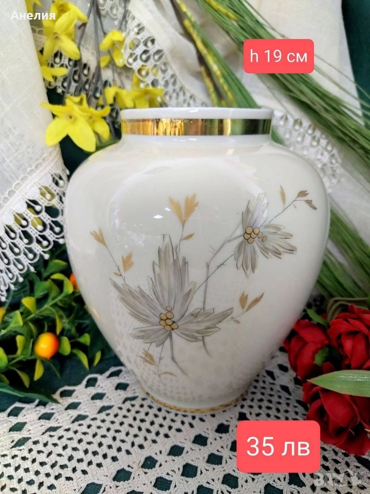 Ваза Kronester Bavaria , снимка 1