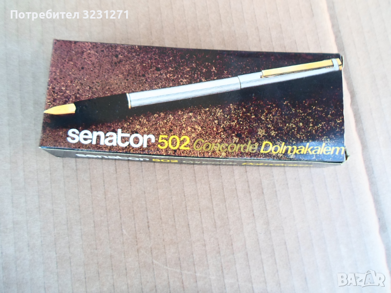 Винтидж писалка Сенатор/502/Конкорд/Рекламна/Банка МОЛЛОВ., снимка 1