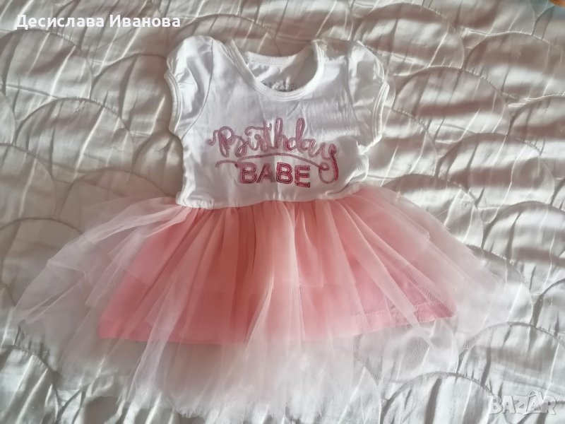 Рокличка з ръст 74 см., снимка 1