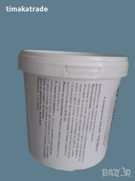 Силиконова смазка/грес -1 кг, снимка 1