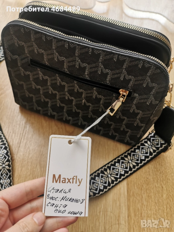 Дамска чанта, снимка 1