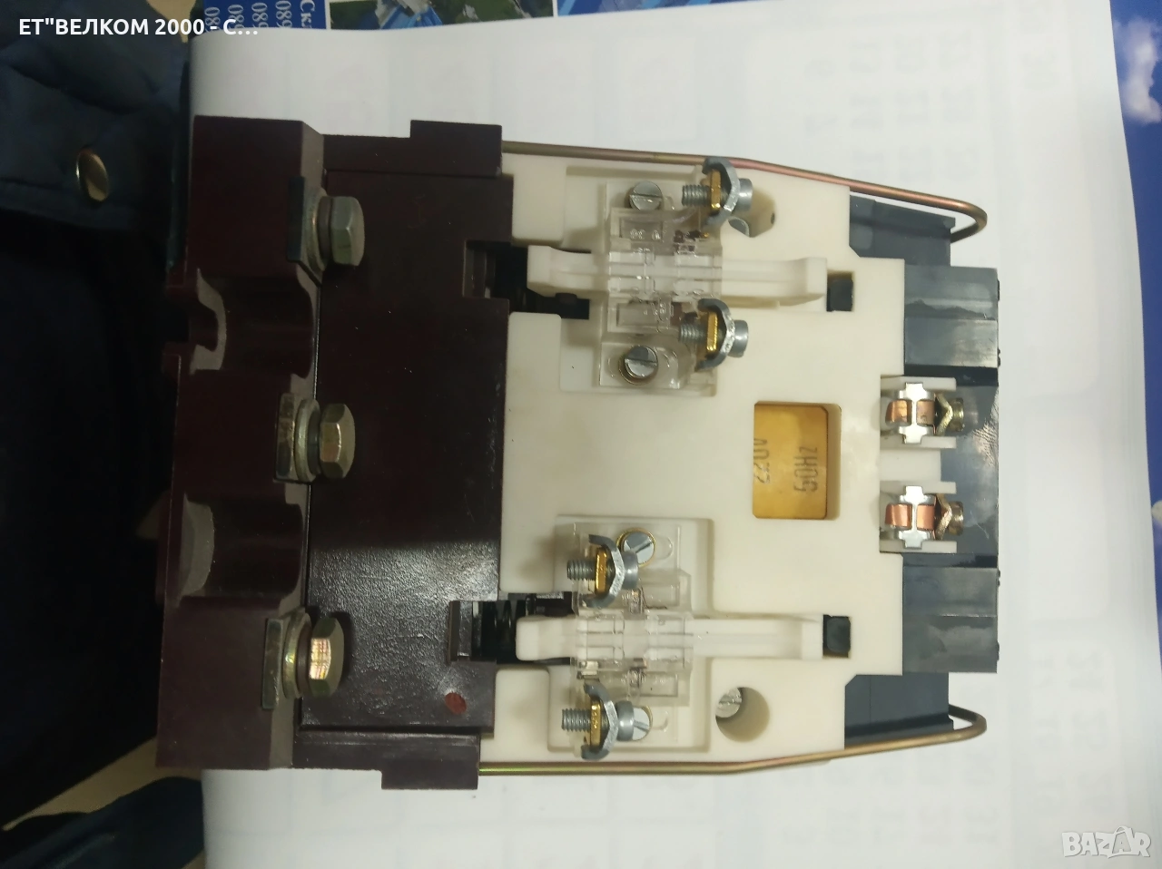 контактори 63амп чехски, снимка 1