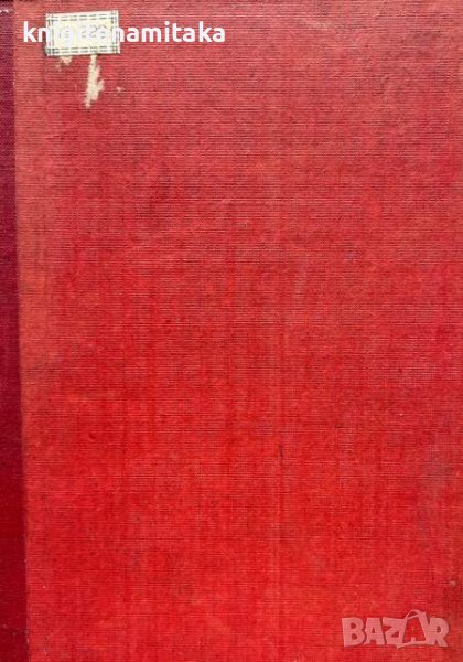 Кукличката - Марсел Прево, снимка 1