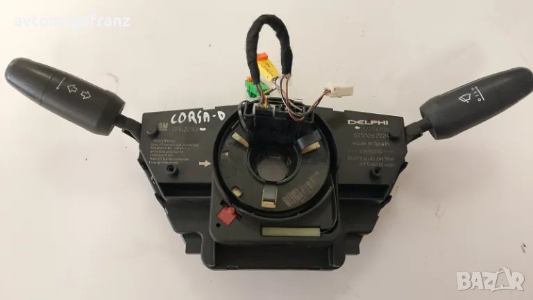 13142283 ЛОСТ СВЕТЛИНИ И ЧИСТАЧКИ ЗА OPEL CORSA D, снимка 1