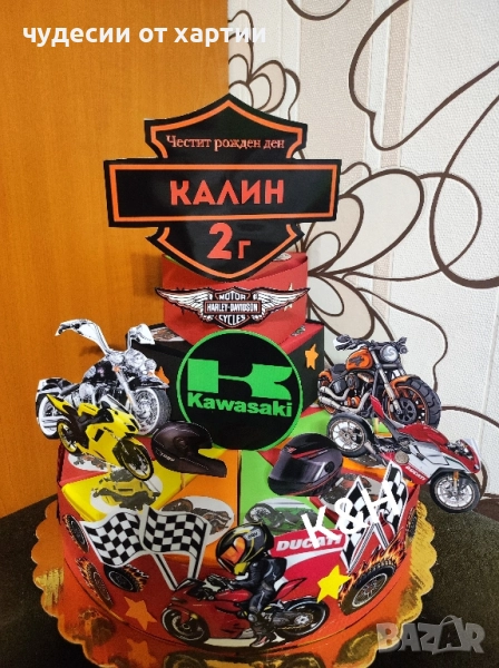 Картонена торта Мотори, снимка 1