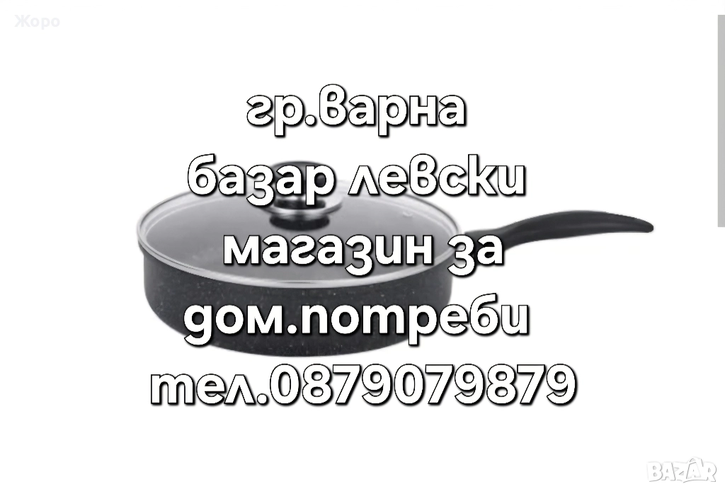 Дълбок тиган със стъклен капак ЕK-D22 M, снимка 1