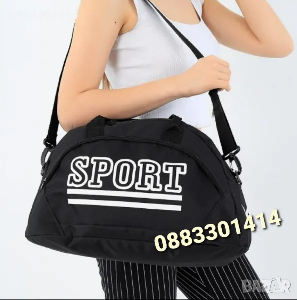 Спортен сак, Сак за фитнес , снимка 1