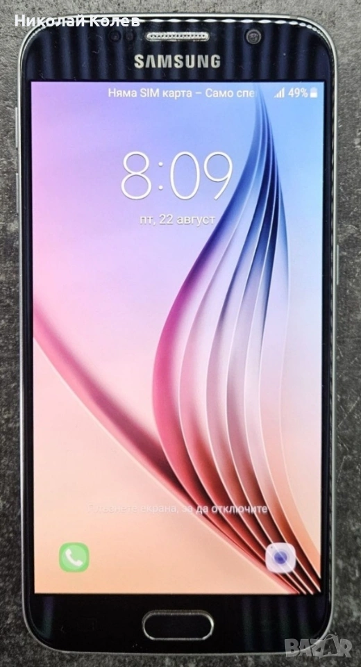 Galaxy S6 Отличен , снимка 1
