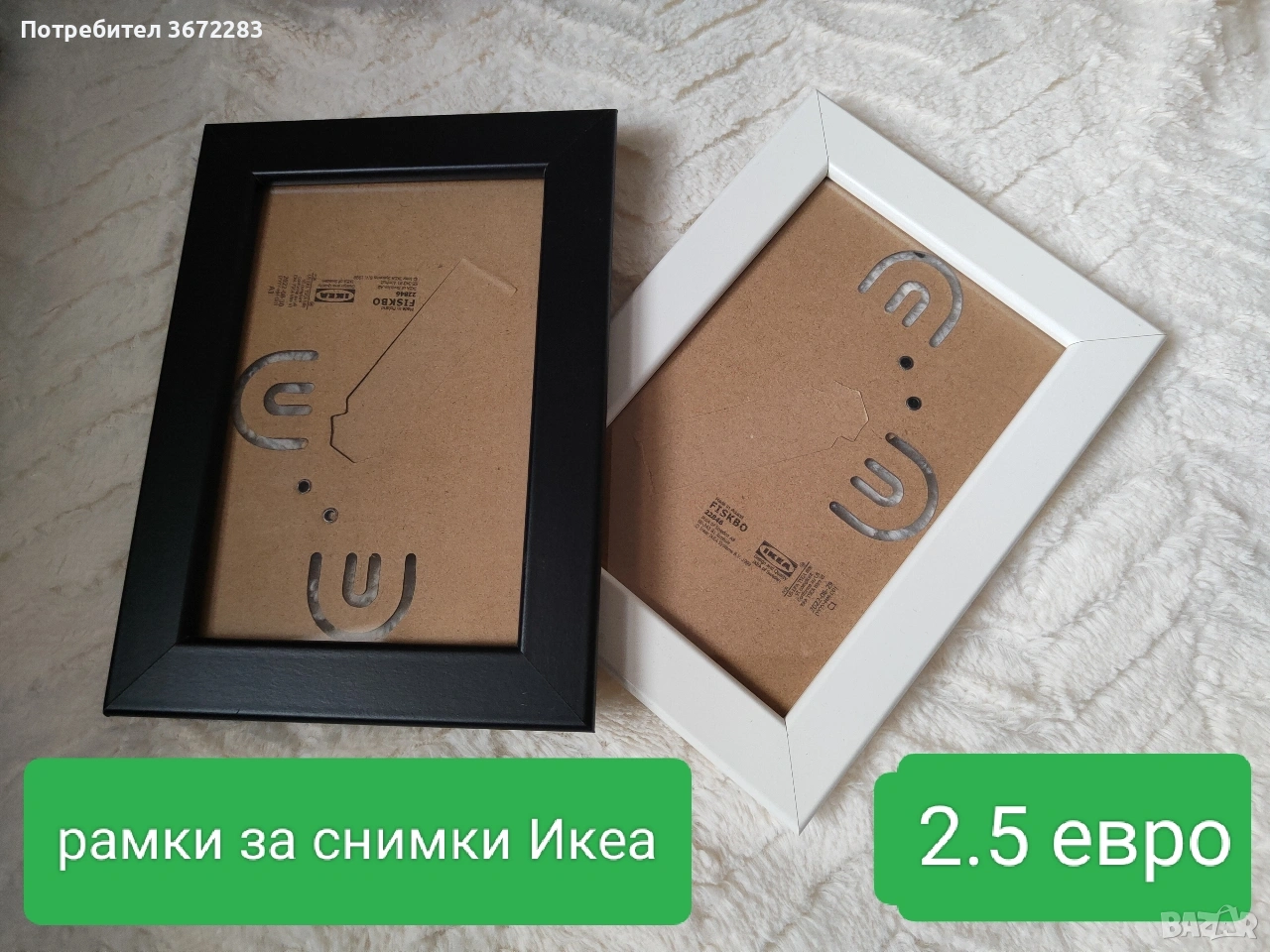 рамки за снимки Икеа, снимка 1
