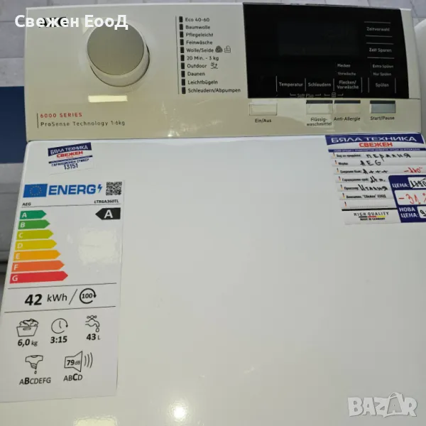 пералня с горно зареждане AEG, снимка 1