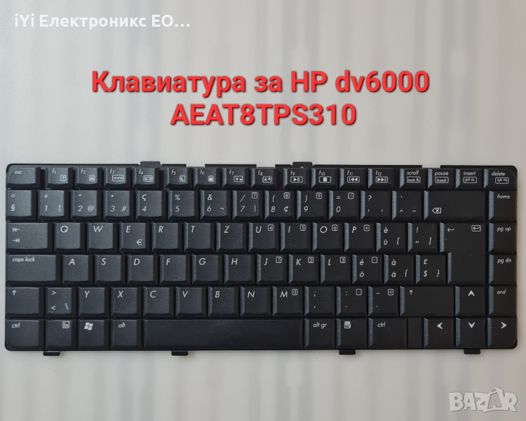 Клавиатура за HP dv6000, снимка 1