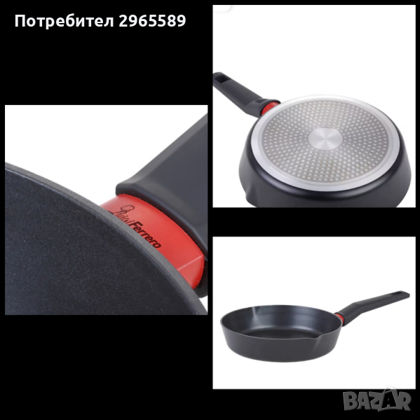 Тиган Luigi Ferrero Rosso - 28см, снимка 1