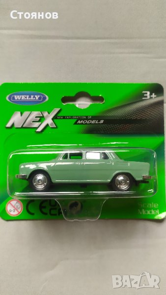 Welly Skoda 100, снимка 1