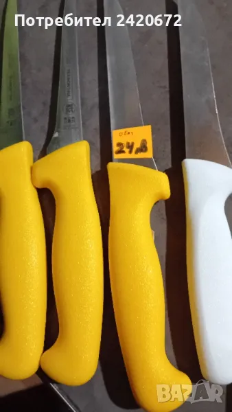 нож   за  обезкостяване, снимка 1