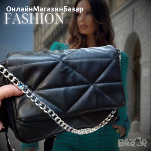 Луксозна дамска чанта с метална дръжка за рамо тип синджир, снимка 1
