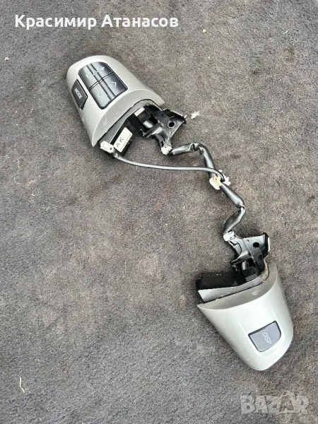 Копчета волан за Тойота Аурис. 84250-02050, снимка 1