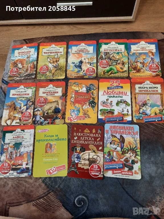 Календарчета на издателства, 2005 - 2007г., снимка 1