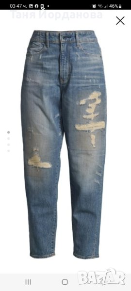 Оригинални дънки от био памук, снимка 1