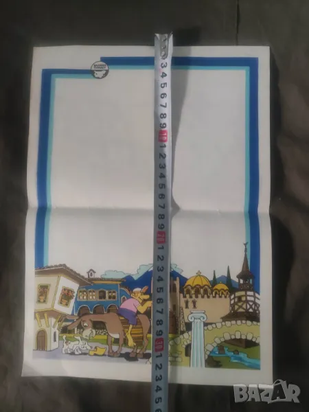 1 лист БалканТурист, снимка 1