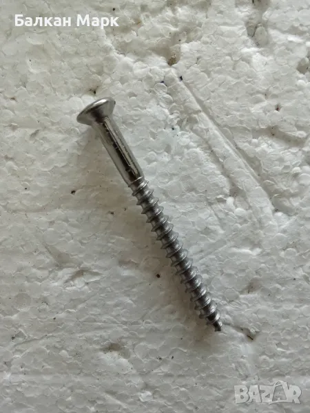 🟡 Хромиран месингов винт за дърво 4.5 x 50 мм – DIN 95, лещовидна (полуобла) глава, шлиц–50 бр./оп., снимка 1