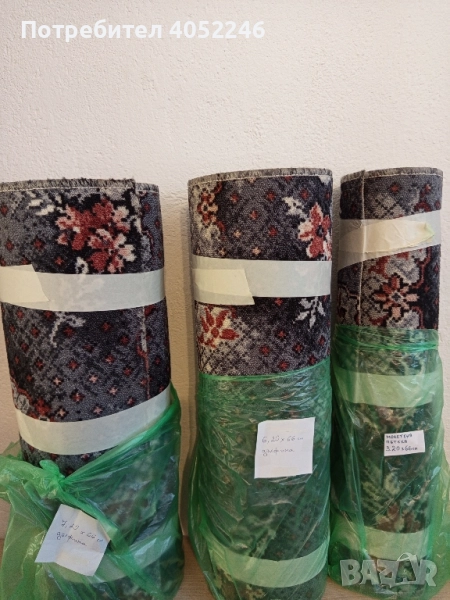 Мокетни пътеки , снимка 1