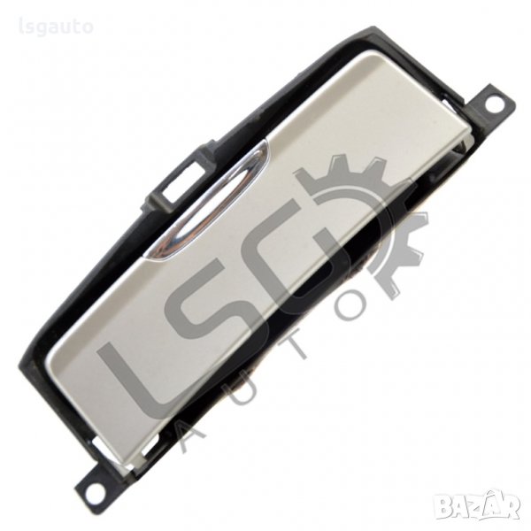 Пепелник Ford Mondeo IV 2007-2015 F260821N-159, снимка 1