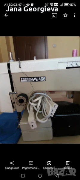 шевна машина, снимка 1