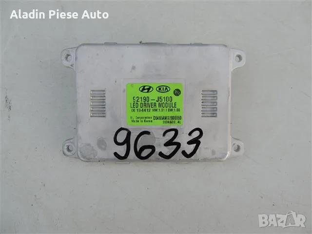 Led Module / Dimmer Kia / Kia Stinger / Hyundai код 92190-J5100  , снимка 1