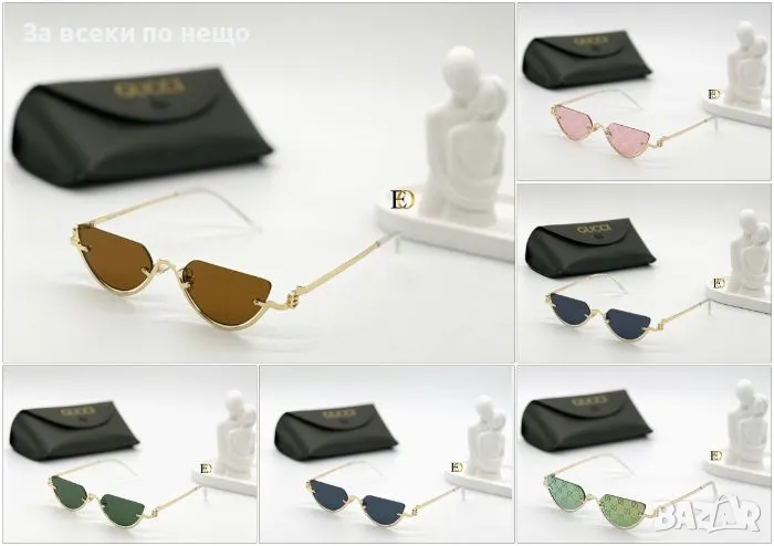 Gucci Слънчеви Очила С UV400 Защита С ПОДАРЪК🎁 Калъф Гучи - Налични Различни Цветове Код D2280, снимка 1
